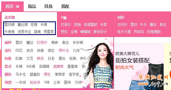 淘寶關(guān)閉流量入口:天貓運(yùn)營方案需調(diào)整