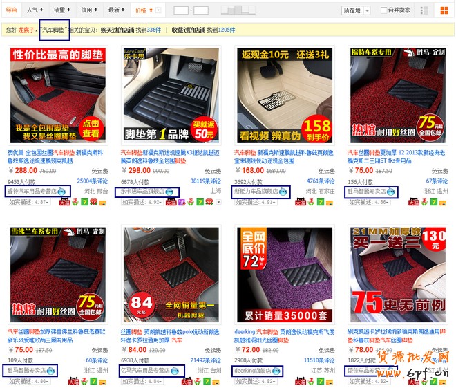 淘寶關(guān)閉流量入口:天貓運(yùn)營方案需調(diào)整