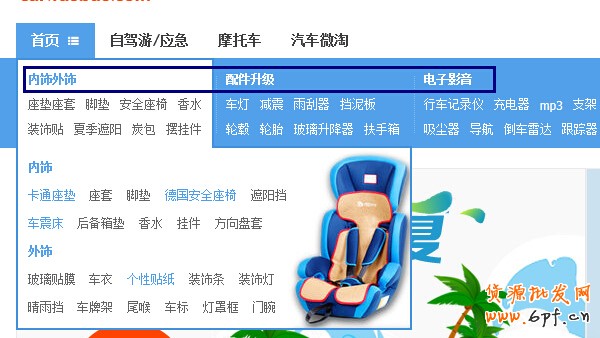 淘寶關(guān)閉流量入口:天貓運(yùn)營方案需調(diào)整