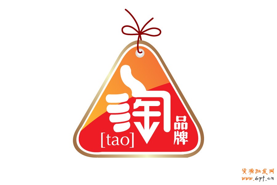縱觀淘品牌生死論 3年內(nèi)該何去何從