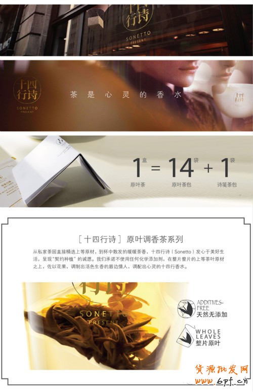 案例:小清新店鋪的高逼格情懷