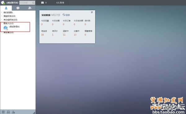 點(diǎn)擊查看大圖