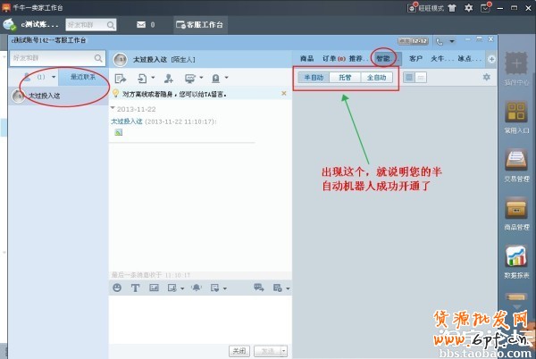 點(diǎn)擊查看大圖