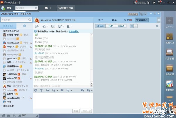 點(diǎn)擊查看大圖