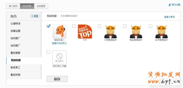 點(diǎn)擊查看大圖