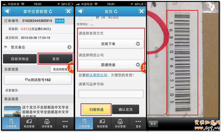 點擊查看大圖