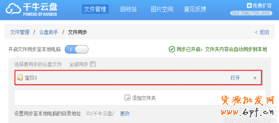 點擊查看大圖