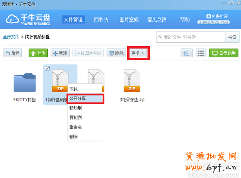 點擊查看大圖