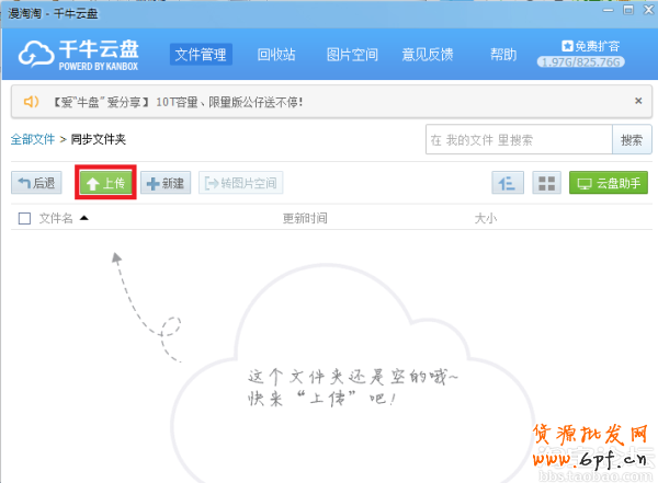 點擊查看大圖