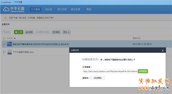 點擊查看大圖