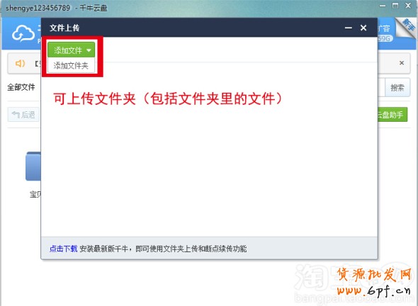 點擊查看大圖