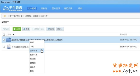 點擊查看大圖