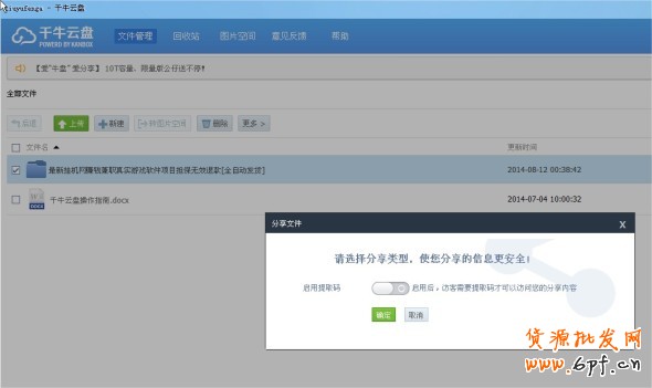 點擊查看大圖