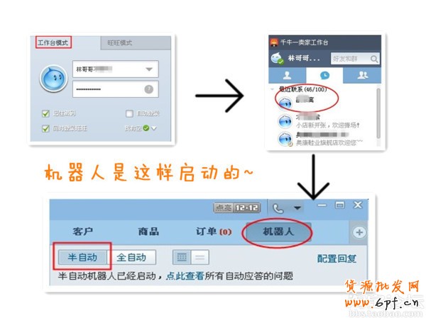 點擊查看大圖