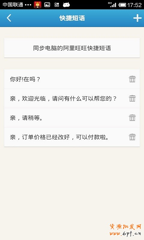 點擊查看大圖