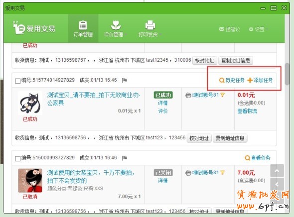 點擊查看大圖