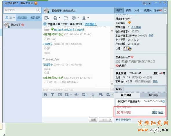 點擊查看大圖