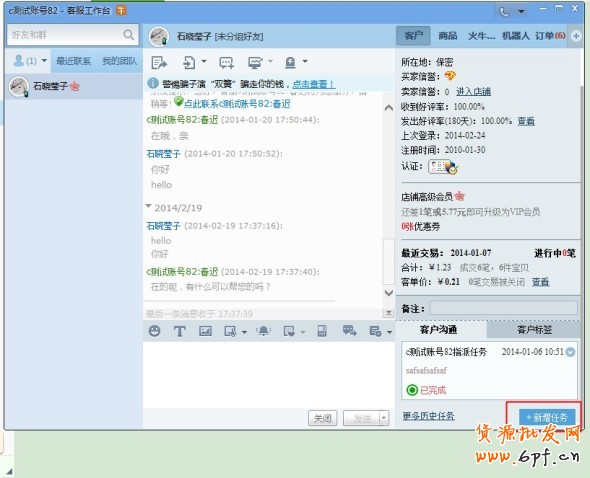 點擊查看大圖