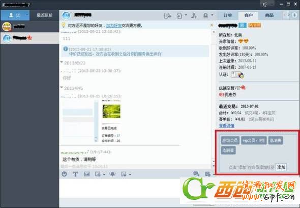 點(diǎn)擊查看大圖