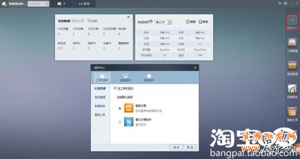 點(diǎn)擊查看大圖