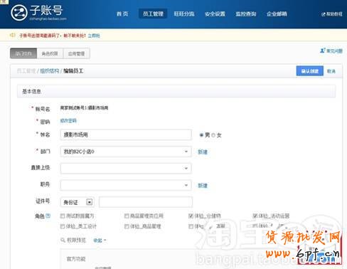 點(diǎn)擊查看大圖