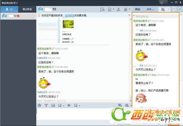 點(diǎn)擊查看大圖