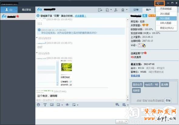 點(diǎn)擊查看大圖