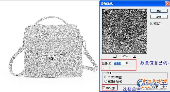 淘寶寶貝圖PS轉(zhuǎn)手繪
