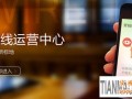手機淘寶如何裝修的更漂亮更引人注目一步步詳解?