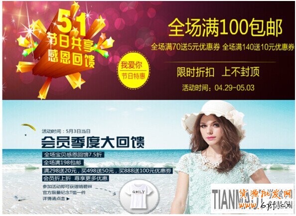 網(wǎng)店運營過程中有哪些因素會造成轉化率的變化?