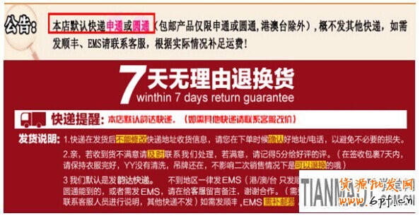 網(wǎng)店運營過程中有哪些因素會造成轉化率的變化?