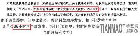 網(wǎng)店運營過程中有哪些因素會造成轉化率的變化?