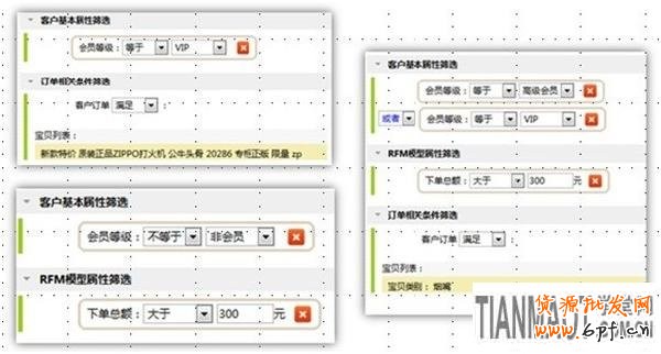 應戰雙十一，售中售后客服細節取勝3