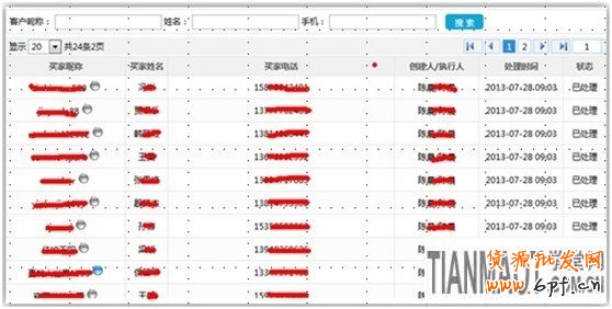 應戰雙十一，售中售后客服細節取勝4