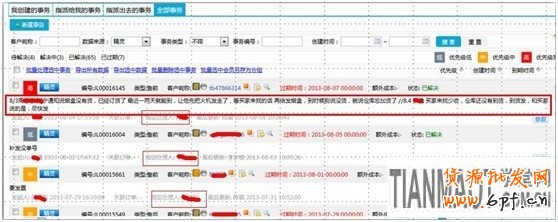應戰雙十一，售中售后客服細節取勝10
