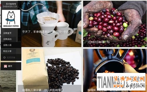 打造“明星”店鋪 人氣“后院”養(yǎng)成記  2