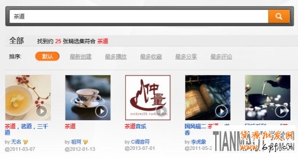 yinyue10