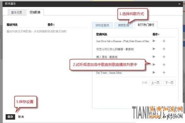 yinyue5