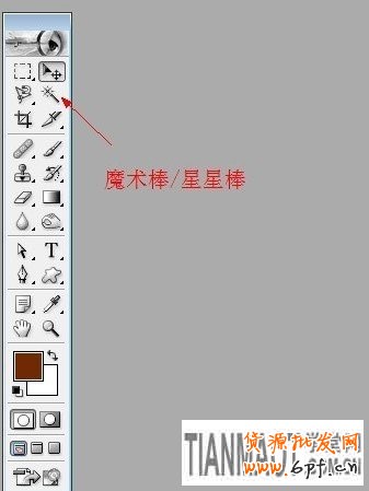 圖片換背景