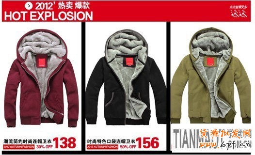 備戰(zhàn)雙十一，關(guān)聯(lián)營銷如何做2