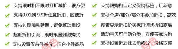 營銷工具