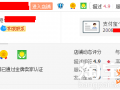 中小賣家如何低成本打造高轉化？