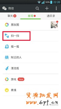 打折密碼卡活動