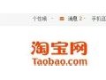 集分寶如何兌換現金