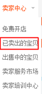 集分寶如何兌換現金