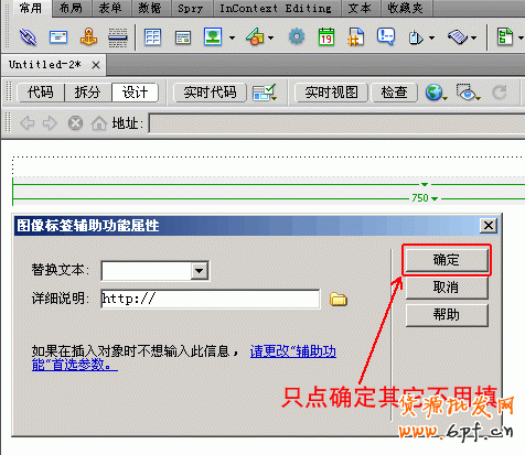 suihi.com分享：在一張圖片中加多個寶貝ID網址