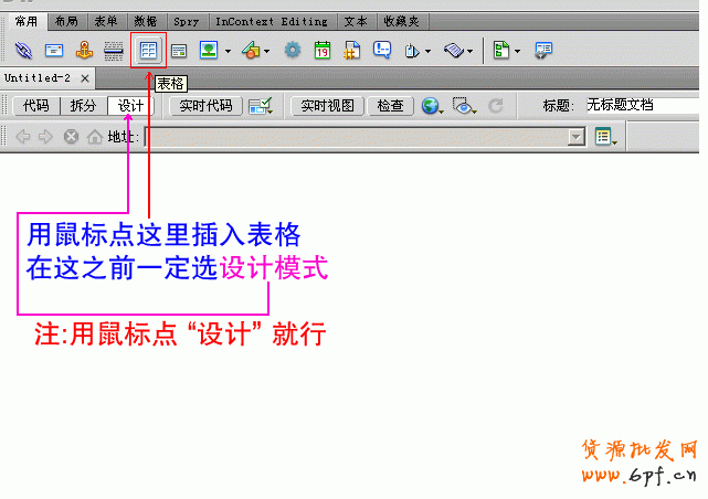 suihi.com分享：在一張圖片中加多個寶貝ID網址