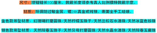 店鋪診斷之原創飾品主攻賣點