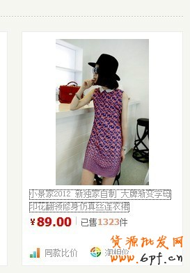 suihi.com分享:7月26最新淘寶類目搜索規(guī)則變化搶先看(有漏洞)