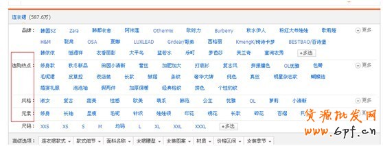 向阿卡學習直通車智能推廣
